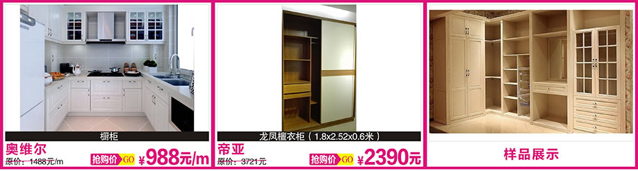 3、 奥维尔,帝亚,天河香江家居,广州家具卖场,家具网上商城